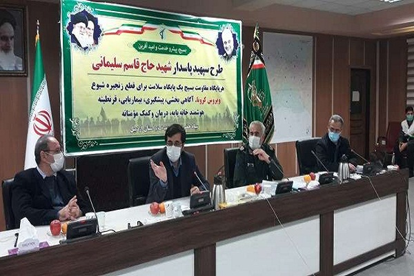 اجرای غربالگری در طرح شهید سلیمانی استان اردبیل