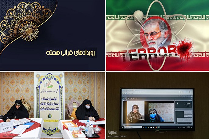 ایکنا