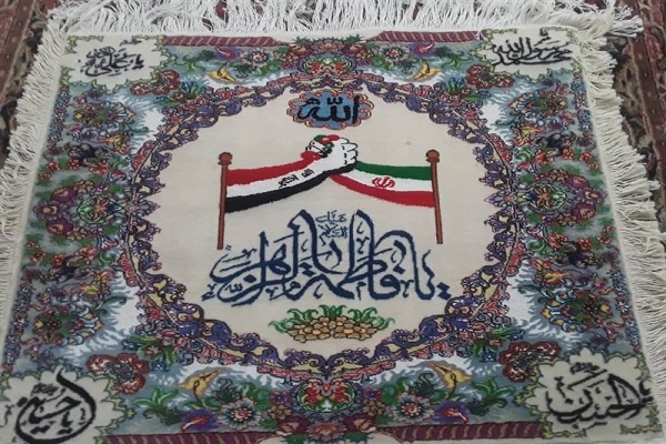رونمایی از تابلوفرش اتحاد بین ایران و عراق