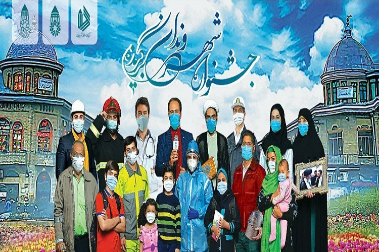 سومین جشنواره &laquo;شهروند برگزیده&raquo; در همدان برگزار می&zwnj;شود/ اضافه شدن بخش تلاش&zwnj;گران سلامت به جشنواره
