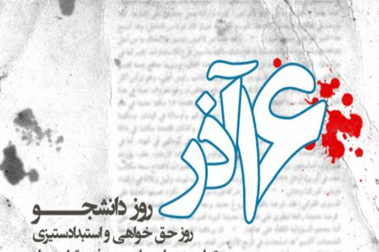 برنامه&zwnj;های فرهنگی دانشجویی در قالب&zwnj;های جدید ارائه شود