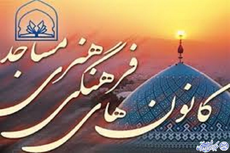 از رونق مشاغل خانگي روستايي تا تلاش مجدانه در پيشگيري از شيوع کرونا