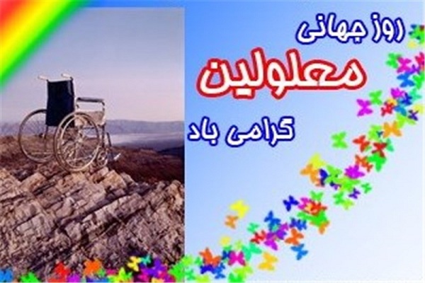مناسب‌سازی 22 تقاطع اصلی در مناطق مختلف شهر تهران