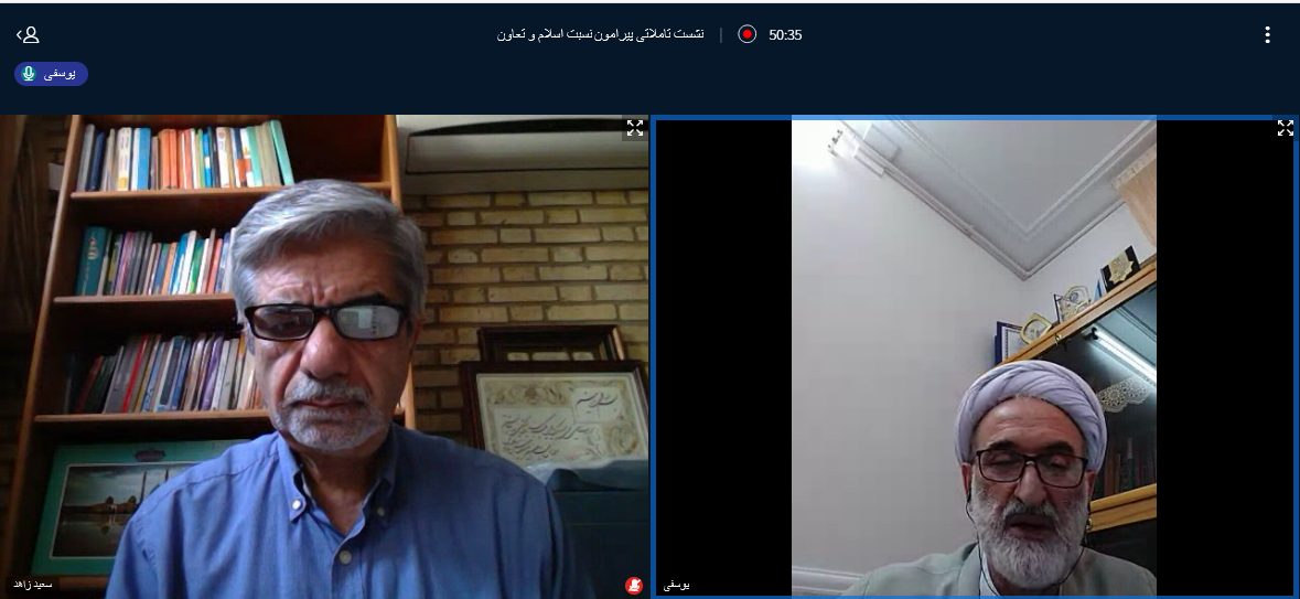 تعاون مسیر گذاری از سرمایه داری به نظام مطلوب اقتصاد اسلامی