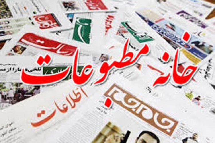 برگزاری اولین دوره آموزشی &laquo;روزنامه&zwnj;نگاری بحران&raquo; در سمنان