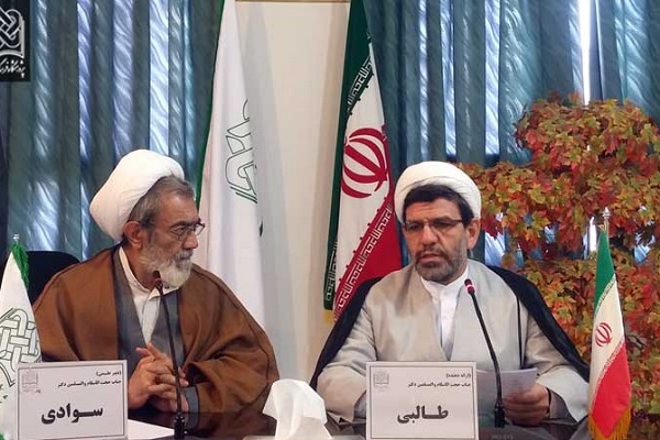 ی