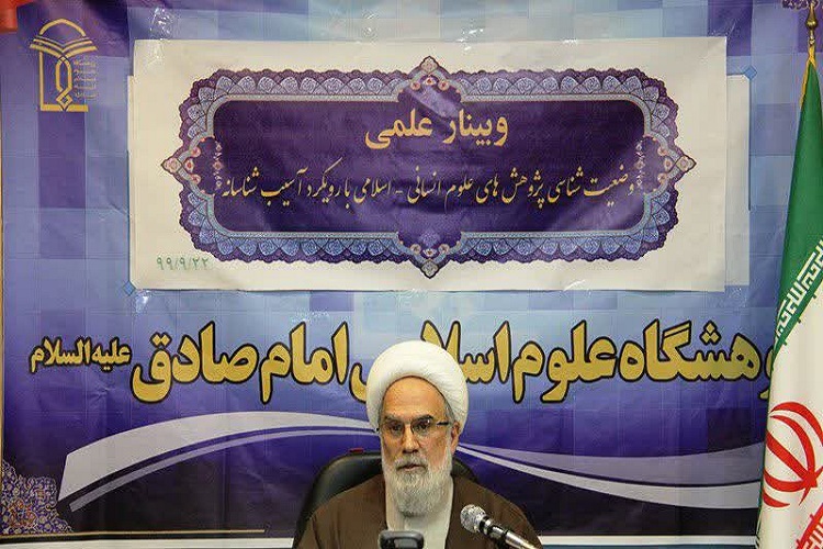 پژوهش&zwnj;های علوم انسانی دچار ضعف&zwnj;های سیاستگذاری، زیرساختی و اجرایی است