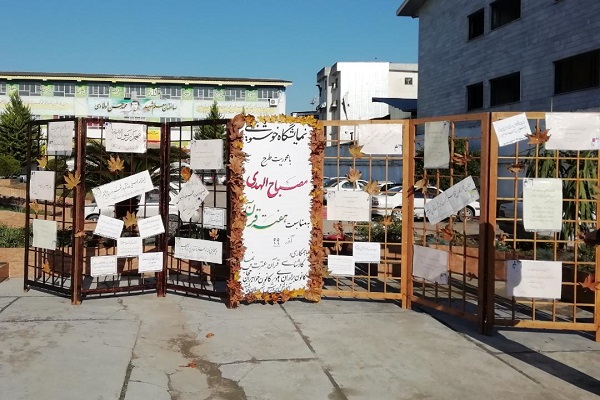 برپایی نمایشگاه خوشنویسی قرآنی در قائمشهر