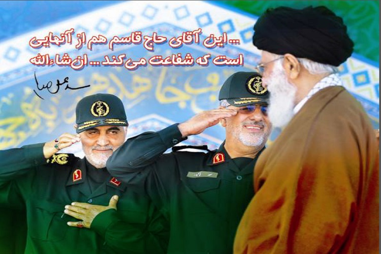 عکس نوشت | بخش‌هایی از وصیت‌نامه شهید سردار حاج قاسم سلیمانی