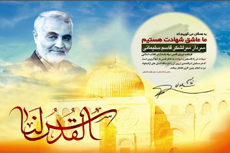 عکس نوشت | بخش‌هایی از وصیت‌نامه شهید سردار حاج قاسم سلیمانی