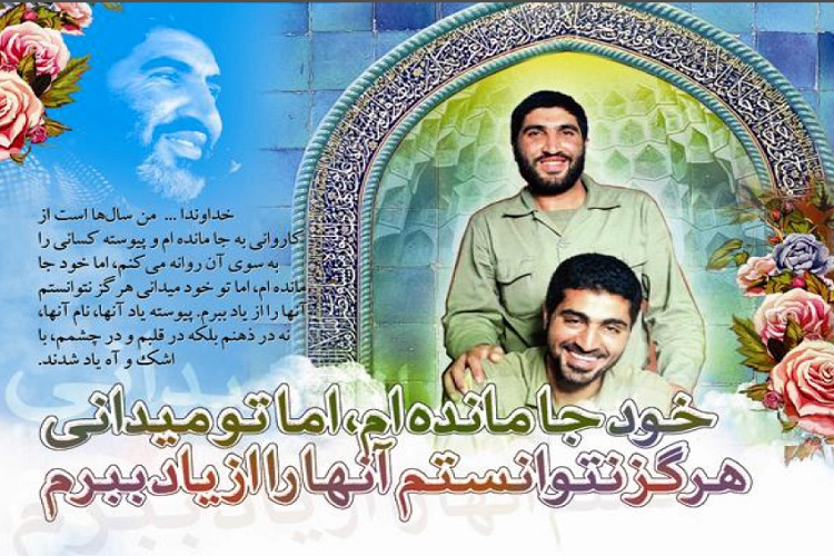 عکس نوشت | بخش‌هایی از وصیت‌نامه شهید سردار حاج قاسم سلیمانی