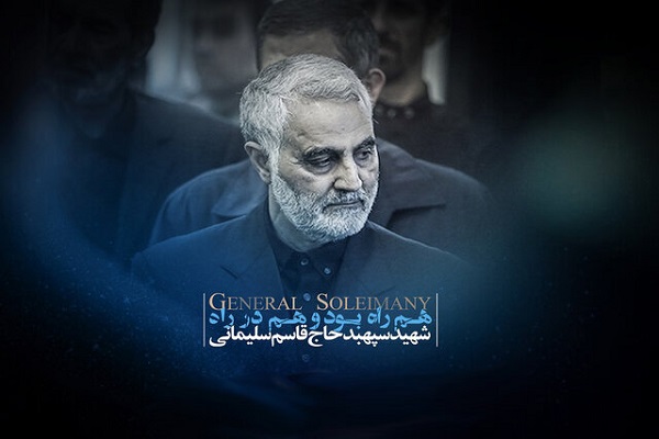 اجرای طرح «شهید سلیمانی» در شوشتر و مسجدسلیمان اجرای طرح «شهید سلیمانی» در شوشتر و مسجدسلیمان