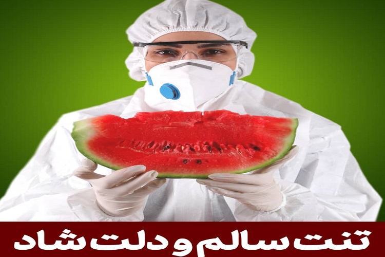 تبلیغات شهری با موضوع شب یلدا با چاشنی روز پرستار