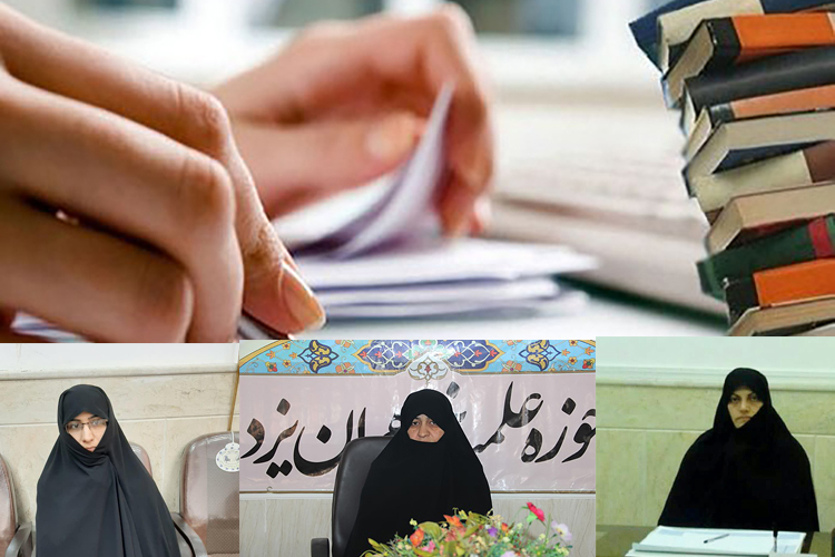 هفته پژوهش؛ نماد راه روشن برای دستیابی به حق / عوامل موفقیت در پژوهش