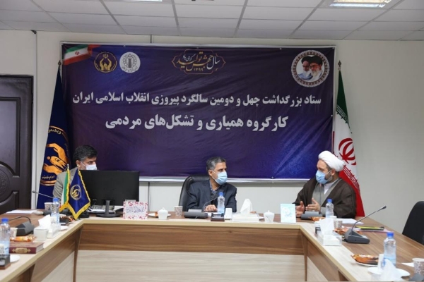 کمیته امداد امام خمینی