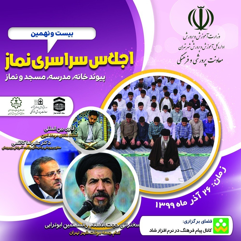 وظیفهشناسی؛ بهترین عمل طبق فراز «حیّ على خیر العمل» است وظیفهشناسی؛ بهترین عمل طبق فراز «حیّ على خیر العمل» است