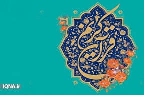 ارائه گزارشی از برنامه‌های اجرایی اداره امور قرآنی تبلیغات اسلامی بوشهر