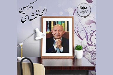 پادکست | از دانایی به شادی برسیم