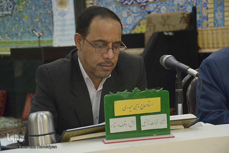 خشوع در تلاوت، در آموزش قرآن مغفول مانده است (آماده)