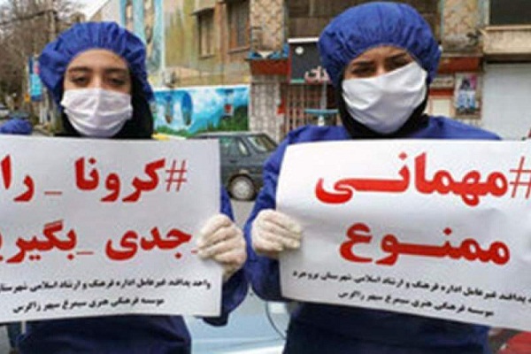 خانواده&zwnj;ها از دورهمی در شب یلدا پرهیز کنند