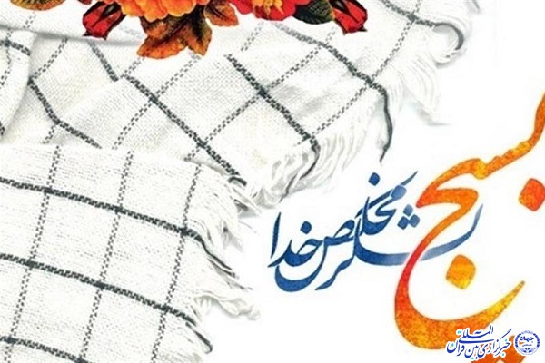 بسیج؛ مردمی&zwnj;ترین نیروی مقاومت جهان با بهره&zwnj;گیری از فنون علمی و اخلاق