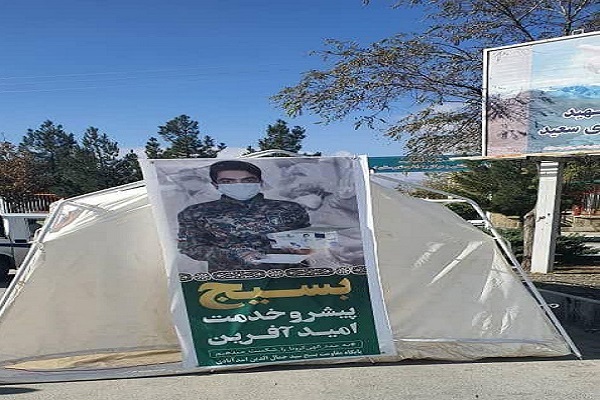 برپایی ایستگاه سلامت بسیج در اسدآباد برپایی ایستگاه سلامت بسیج در اسدآباد