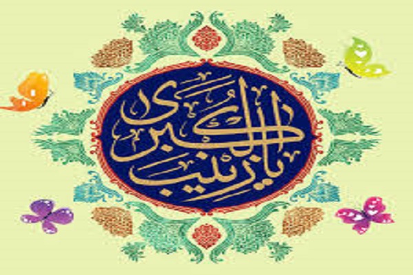 ب