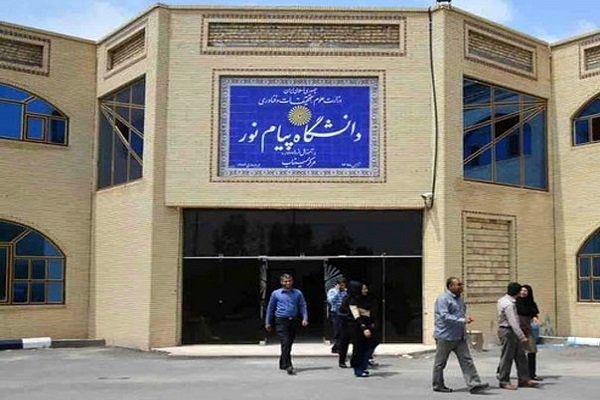 آغاز ثبت نام دوره جدید کارشناسی ارشد فراگیر