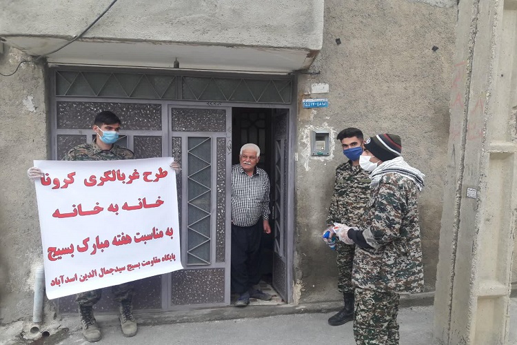 طرخ غربالگری خانه به خانه کرونا در اسدآباد طرخ غربالگری خانه به خانه کرونا در اسدآباد