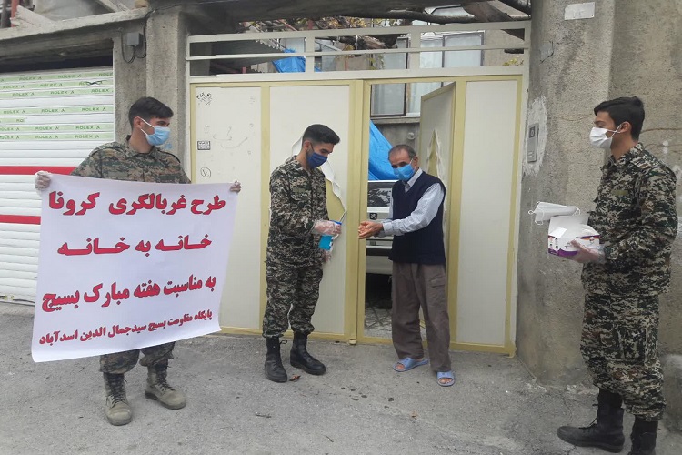 طرخ غربالگری خانه به خانه کرونا در اسدآباد طرخ غربالگری خانه به خانه کرونا در اسدآباد