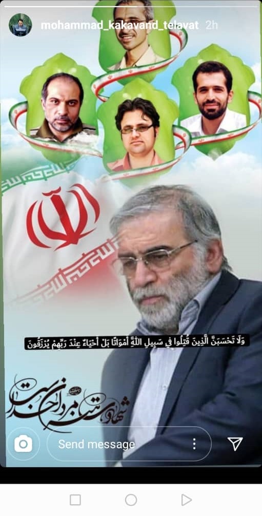 واکنش جامعه قرآنی به شهادت دانشمند هسته‌ای