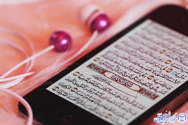 زیرساخت آموزش مجازی قرآن اصولی نیست