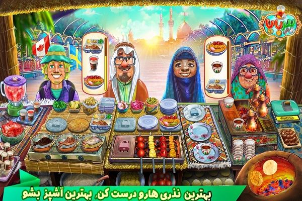 پیربابا پیربابا