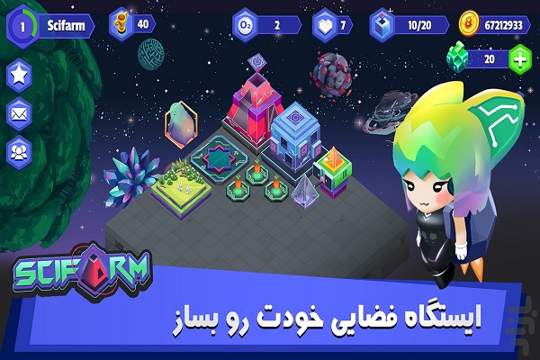 سایفارم سایفارم