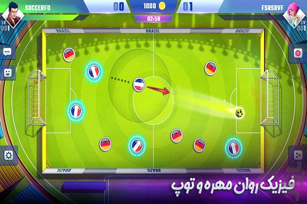 فوتبال استارز فوتبال استارز