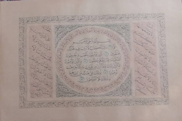 کاتبی که چهار بار کتابت قرآن را در کارنامه‌ خود به ثبت رساند