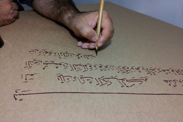کاتبی که چهار بار کتابت قرآن را در کارنامه‌ خود به ثبت رساند