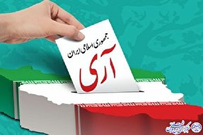 جمهوری اسلامی؛ الگویی مثال زدنی در ایجاد و حفظ استقلال