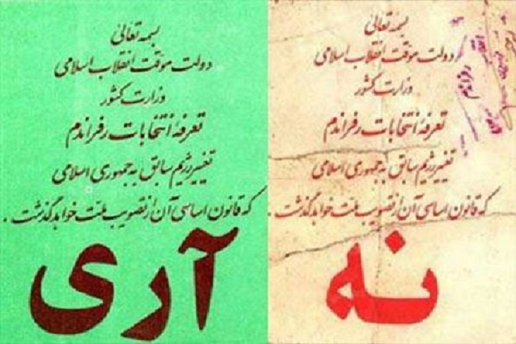 یومالله 12 فروردین سالروز تشکیل اولین مردمسالاری دینی در جهان است یومالله 12 فروردین سالروز تشکیل اولین مردمسالاری دینی در جهان است