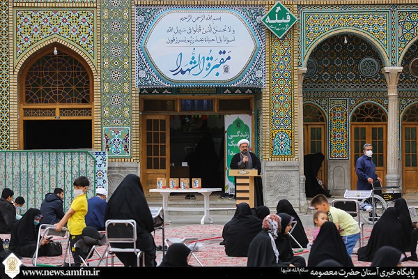 ترویج &laquo;زندگی به سبک شهدا&raquo; در حرم حضرت معصومه(س)