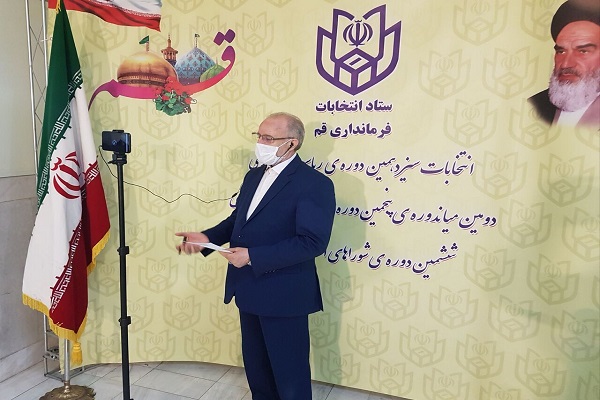 نام نویسی داوطلبان انتخابات میان دوره&zwnj;ای مجلس خبرگان از فردا در قم آغاز می&zwnj;شود