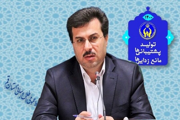 اختصاص رتبه نخست خدمات مددکاری کشور به کمیته امداد استان قم