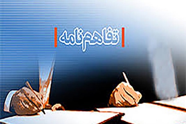 انعقاد تفاهم&zwnj;نامه همکاری میان اداره تبلیغات اسلامی و اداره آموزش و پرورش ناحیه 2 اهواز
