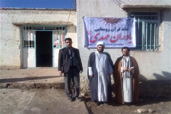 تعطیل شدن 11 خانه قرآن دلفان به دلیل مشکلات مالی