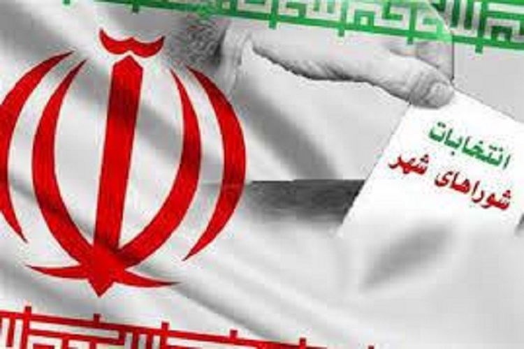 ثبتنام ۲۸۰ نفر برای انتخابات شورای اسلامی روستاهای سمنان ثبتنام ۲۸۰ نفر برای انتخابات شورای اسلامی روستاهای سمنان