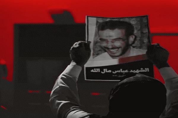 فاجعه زندان‌های بحرین و شهادت «عباس مال‌الله»