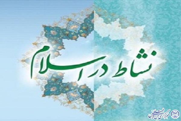 نشاط اجتماعی عنصر اصلی هویت ملی است