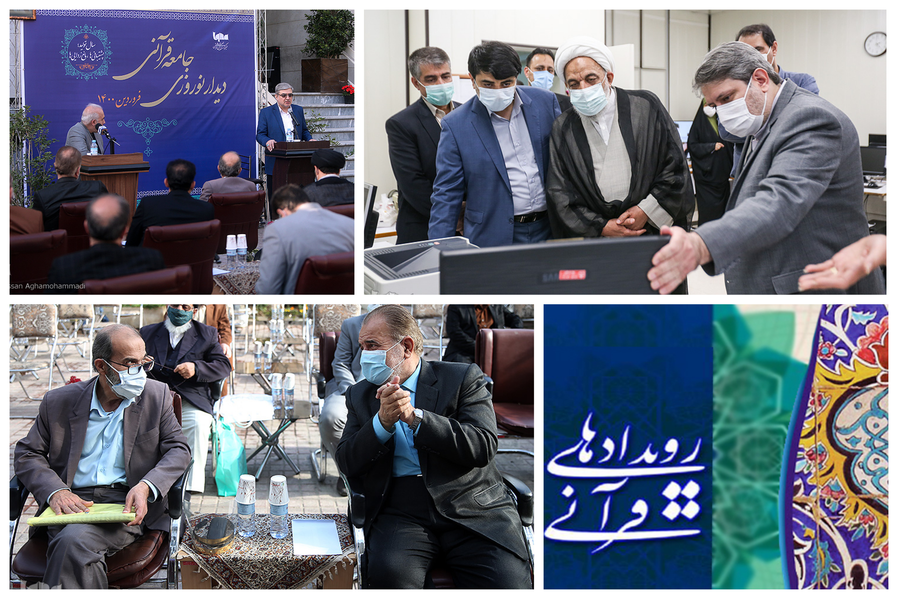 مطالبات مردمی؛ اولویت فعالان و نهادهای قرآنی