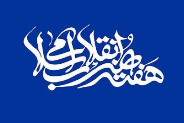 مسابقه ادبی &laquo;هنر دل&raquo; برای گرامی&zwnj;داشت شهدای اهل قلم شوشتر