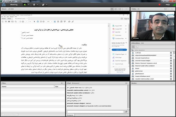 برگزاری سلسله کارگاه‌های آموزش روش‌شناسی مطالعات قرآن